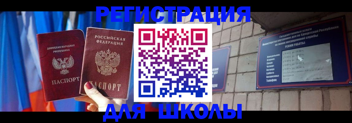 форма 3 в Агрызе