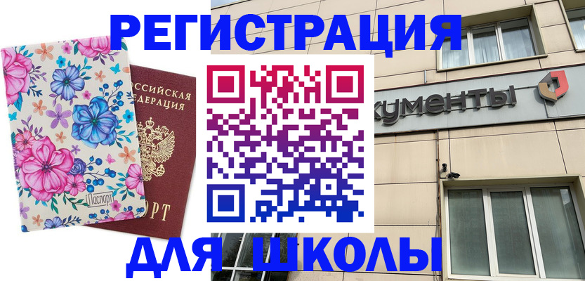 форма 3 в Агрызе